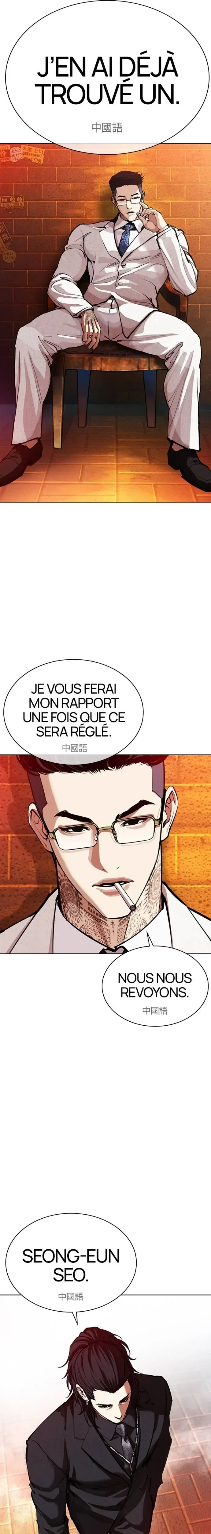 Read Lookism (fr) Manga Online