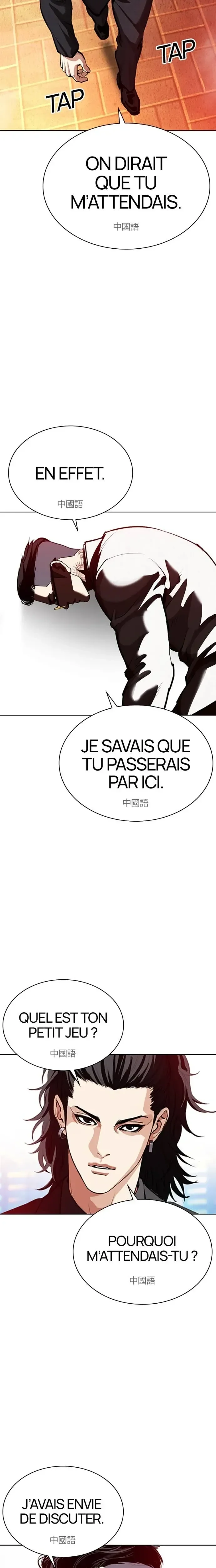 Read Lookism (fr) Manga Online