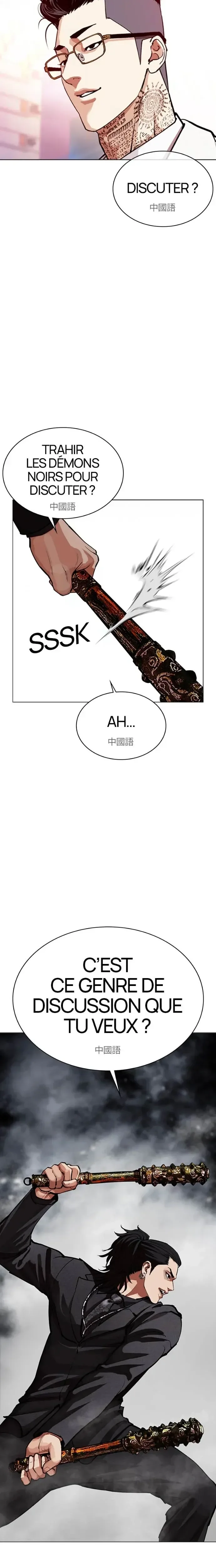 Read Lookism (fr) Manga Online