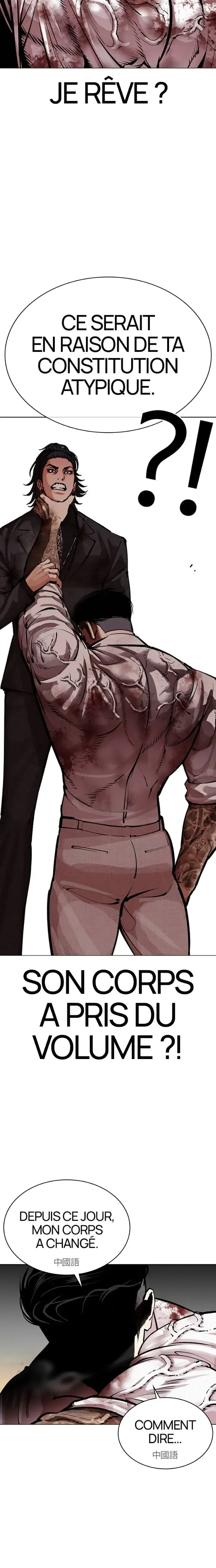 Read Lookism (fr) Manga Online