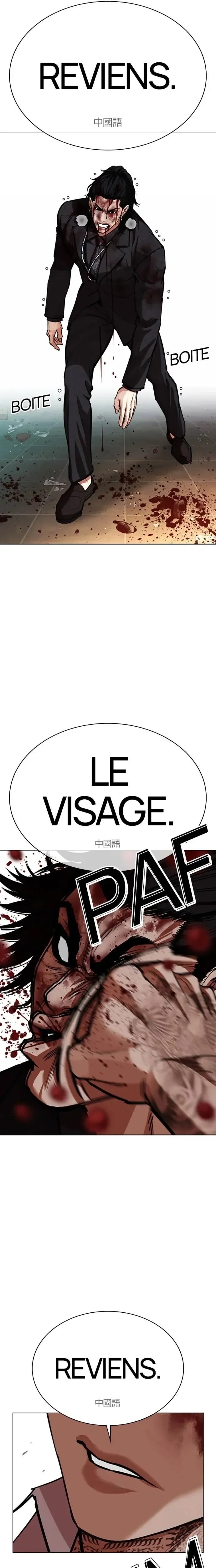 Read Lookism (fr) Manga Online