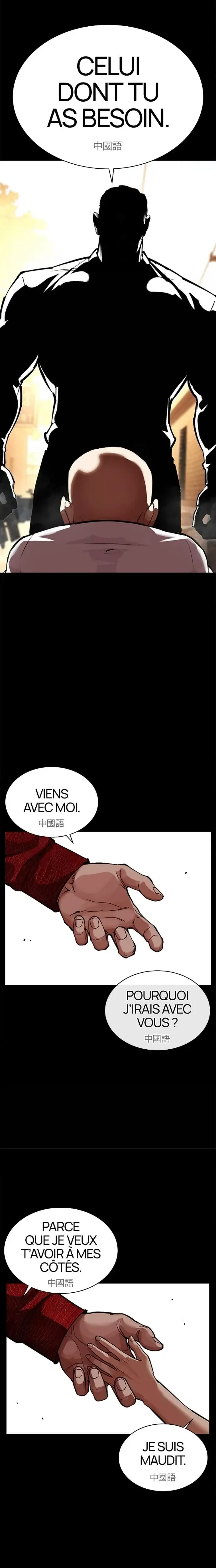 Read Lookism (fr) Manga Online