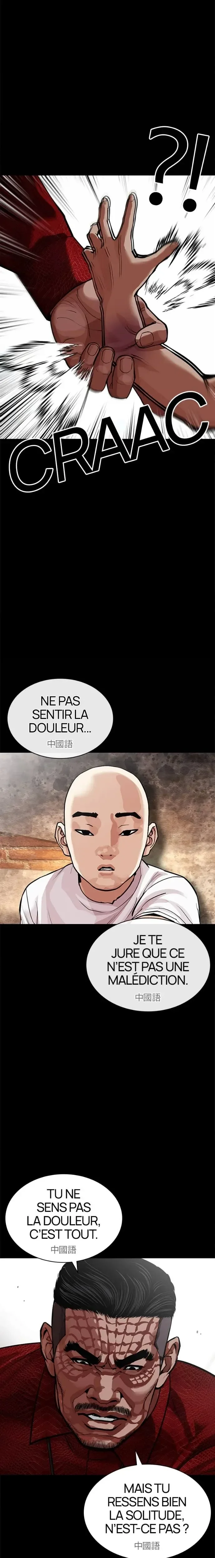 Read Lookism (fr) Manga Online