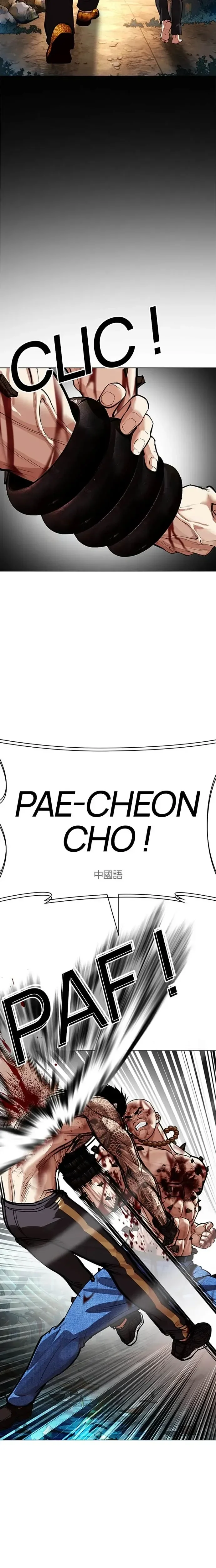 Read Lookism (fr) Manga Online