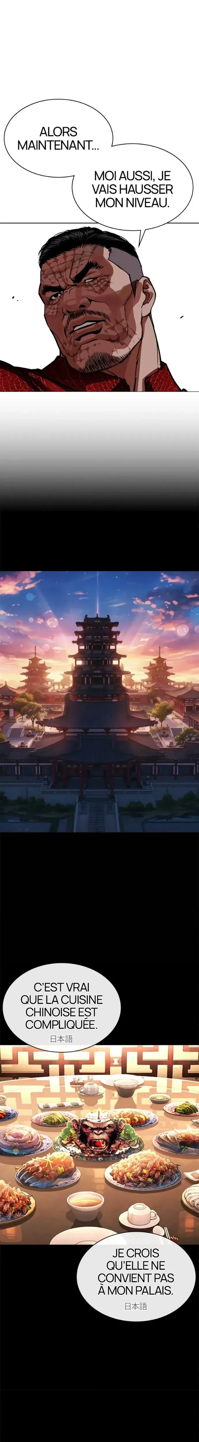 Read Lookism (fr) Manga Online