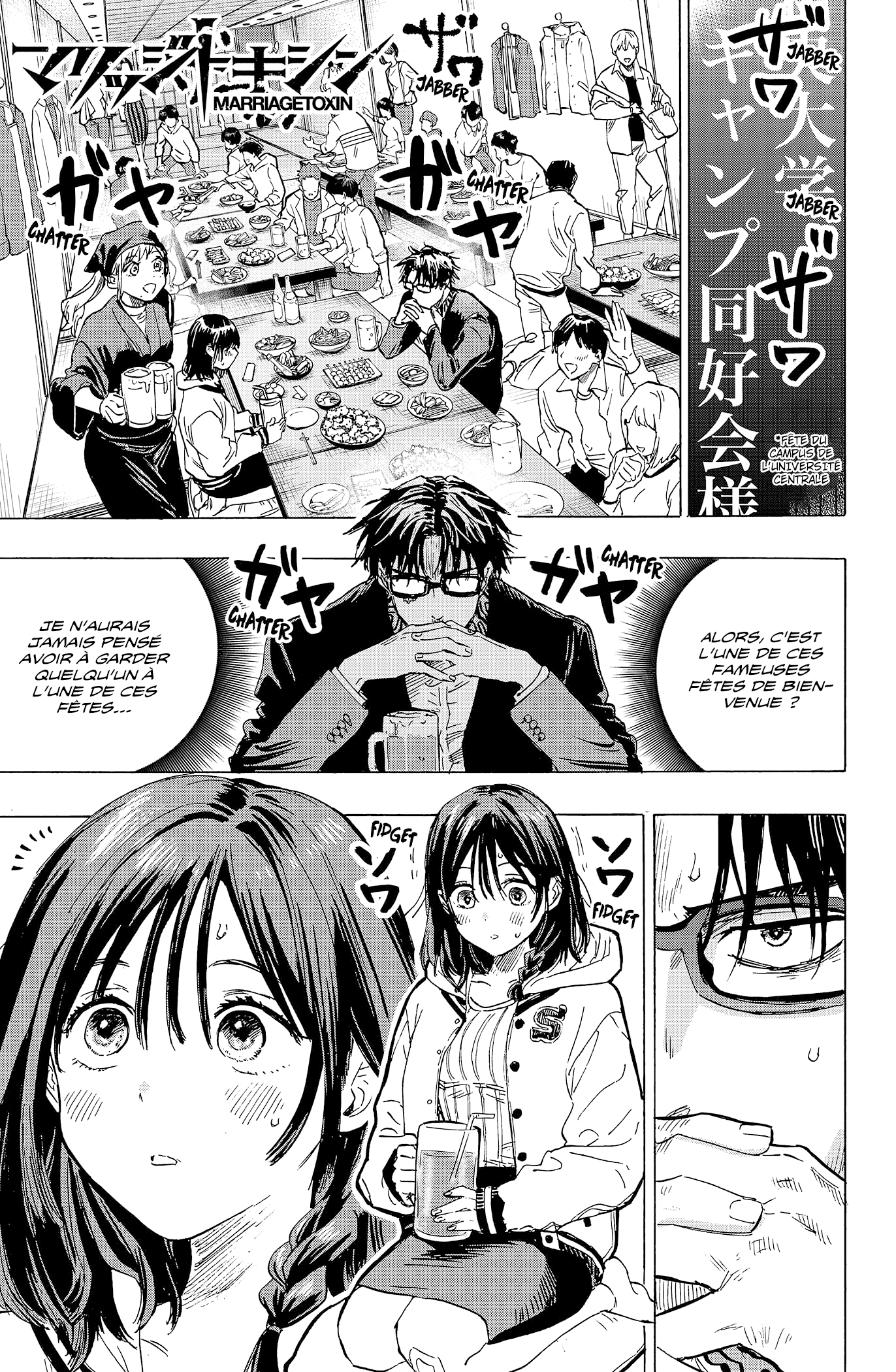 Read Marriagetoxin FR Manga Online