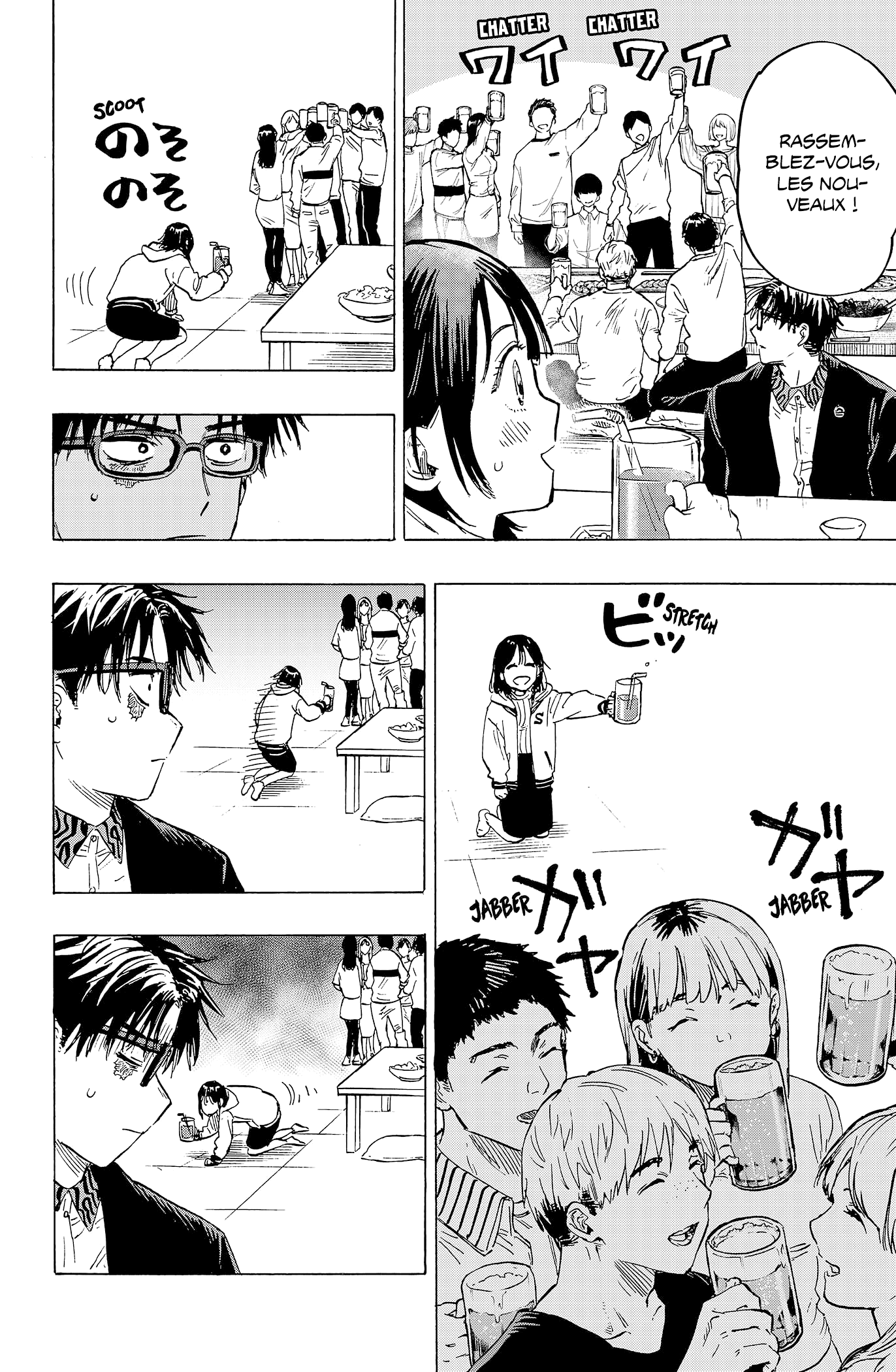 Read Marriagetoxin FR Manga Online