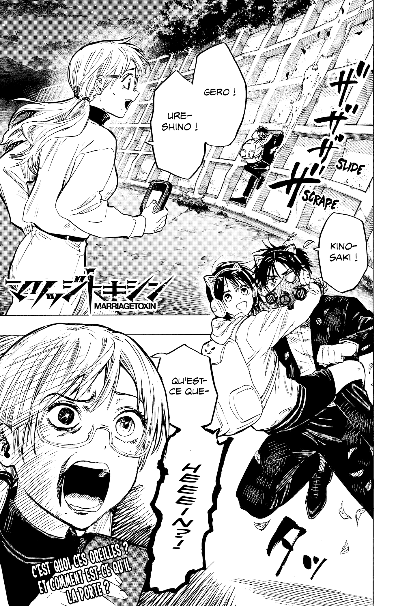 Read Marriagetoxin FR Manga Online