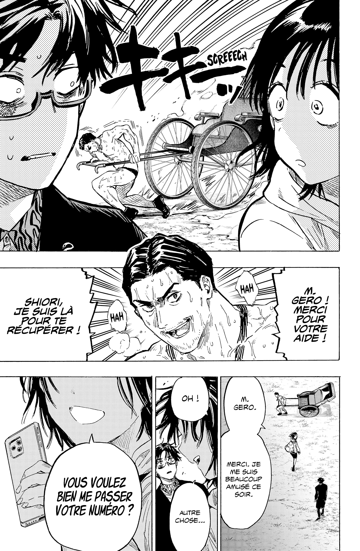 Read Marriagetoxin FR Manga Online