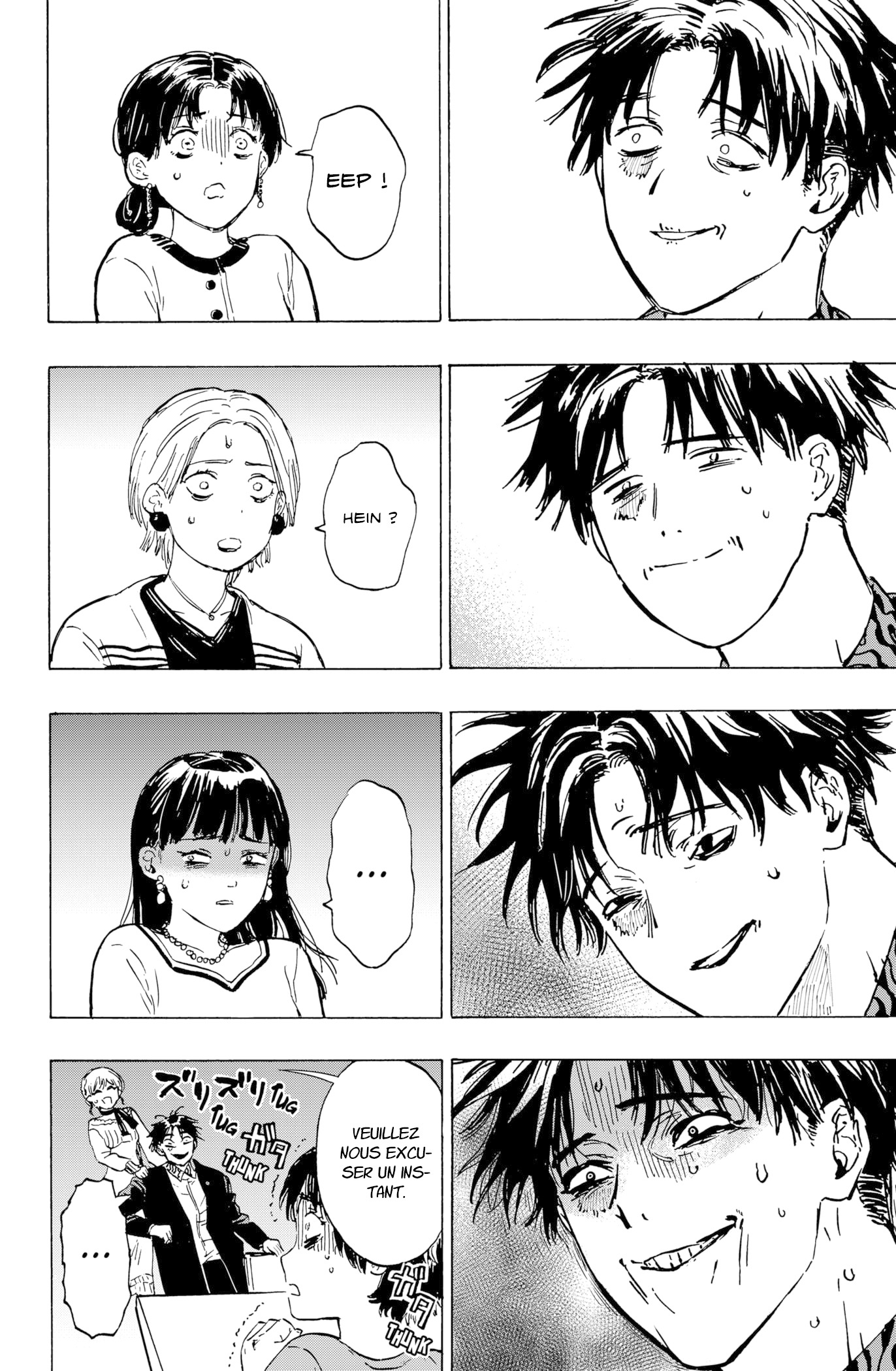 Read Marriagetoxin FR Manga Online