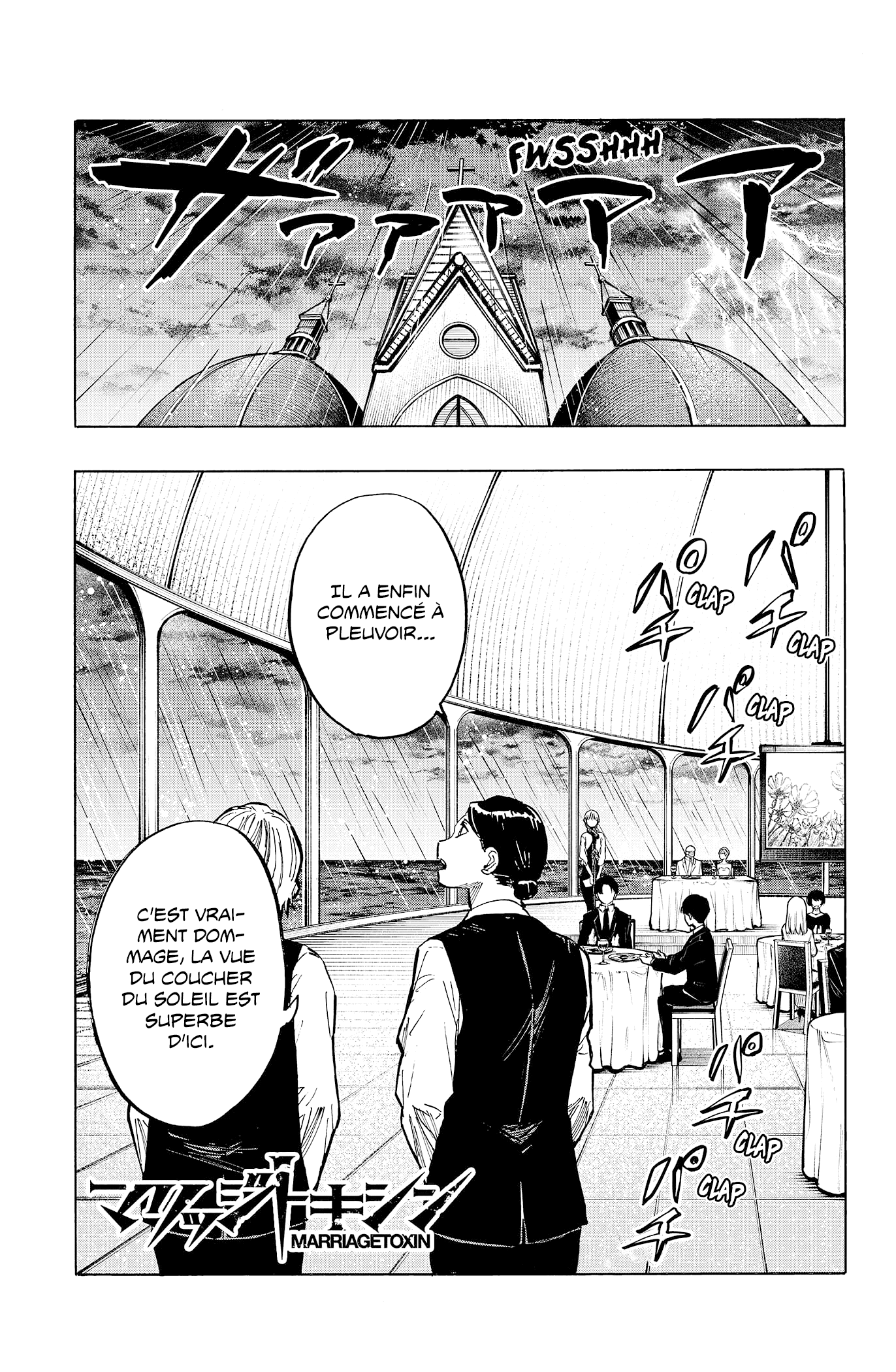 Read Marriagetoxin FR Manga Online