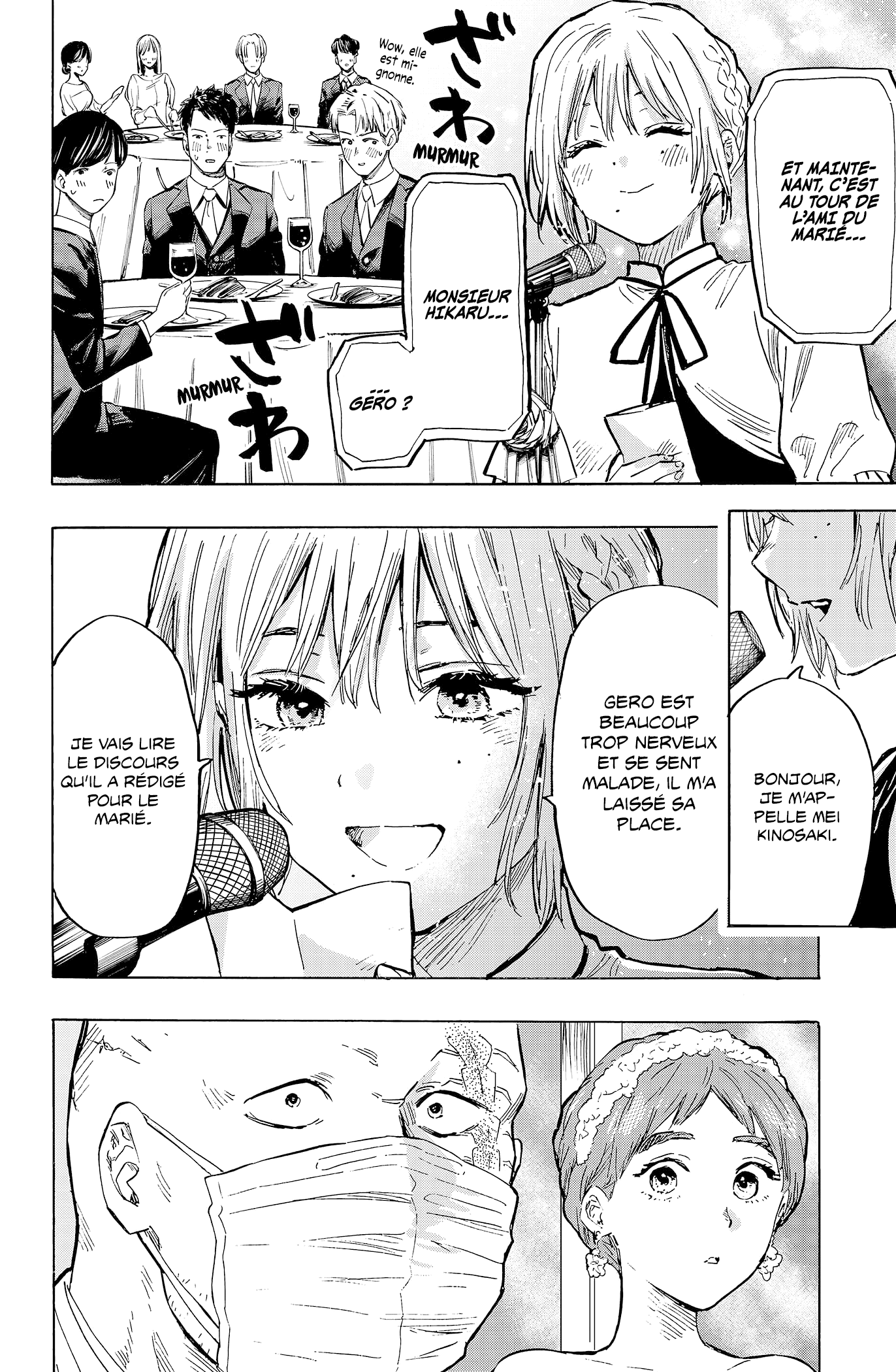 Read Marriagetoxin FR Manga Online