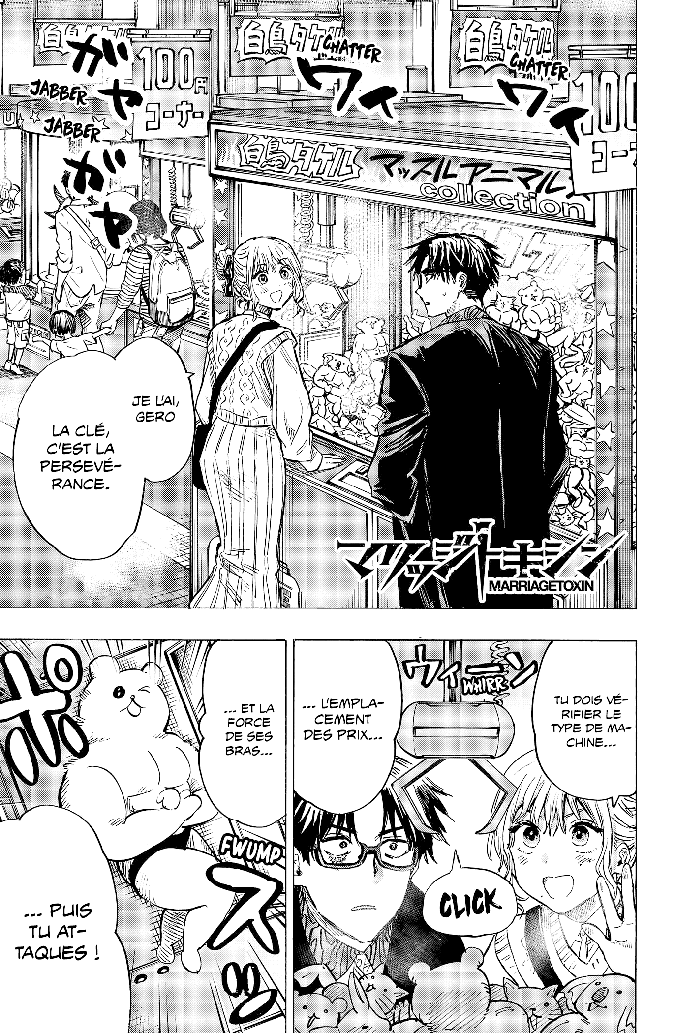 Read Marriagetoxin FR Manga Online