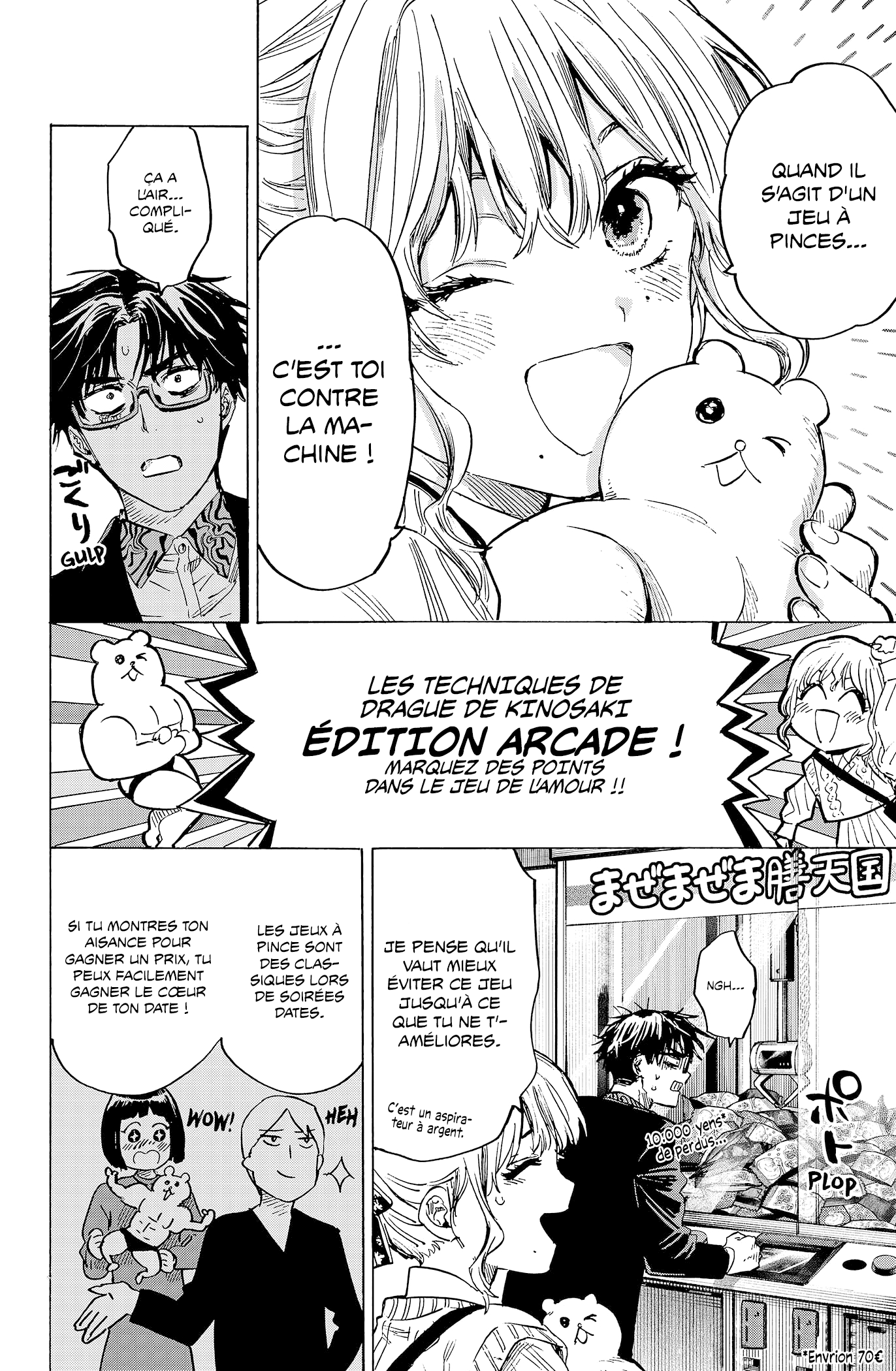 Read Marriagetoxin FR Manga Online