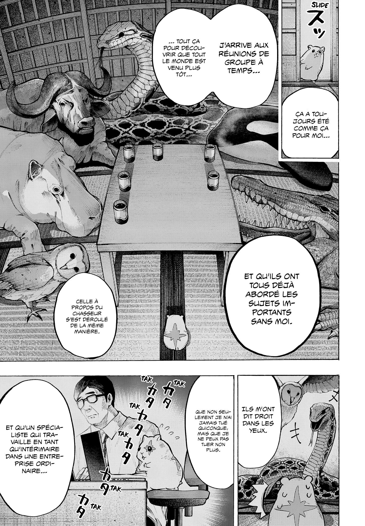 Read Marriagetoxin FR Manga Online