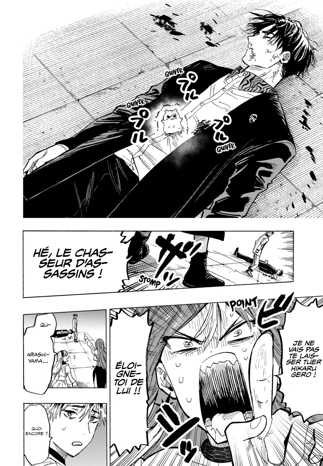 Read Marriagetoxin FR Manga Online