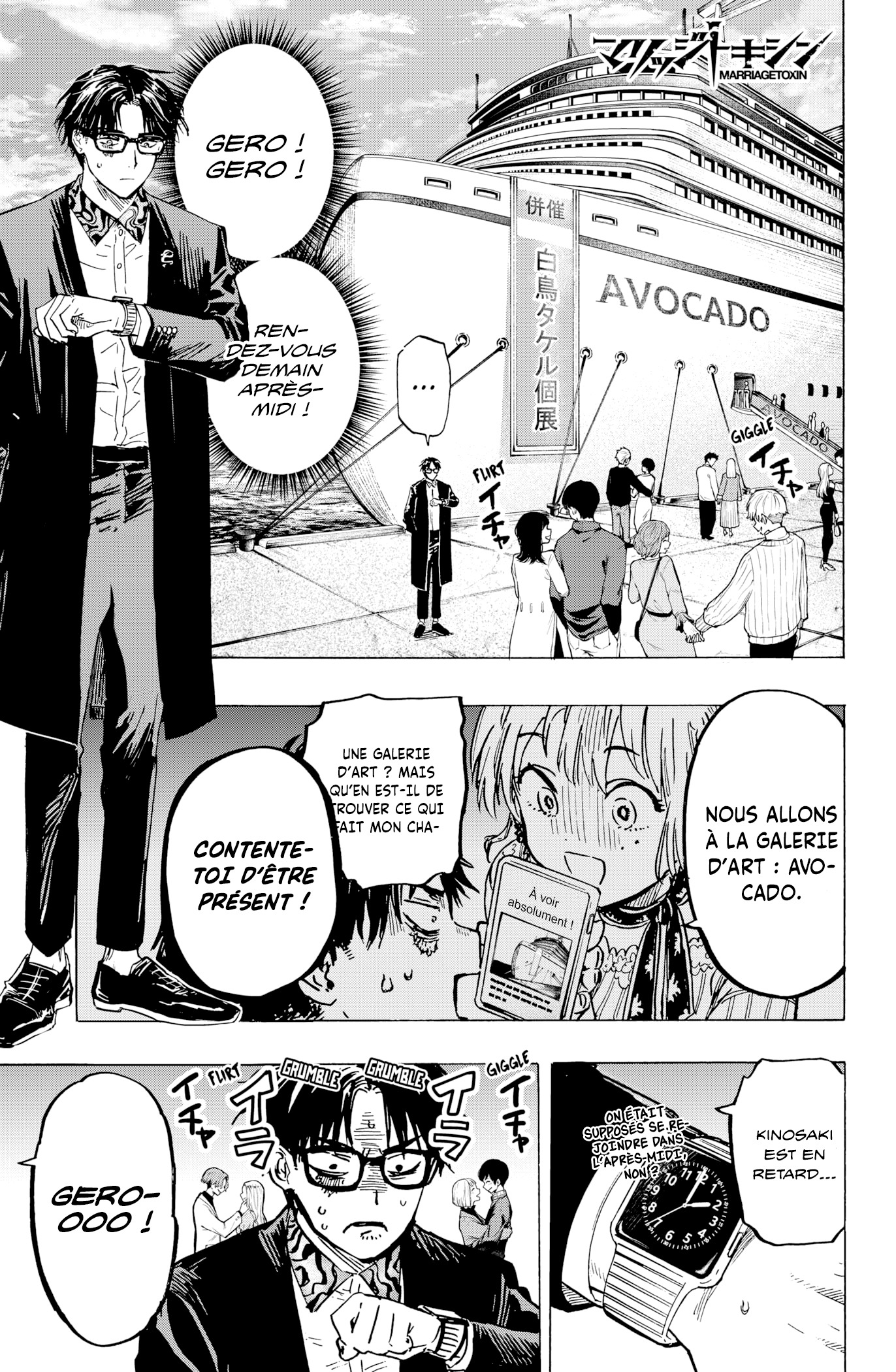 Read Marriagetoxin FR Manga Online