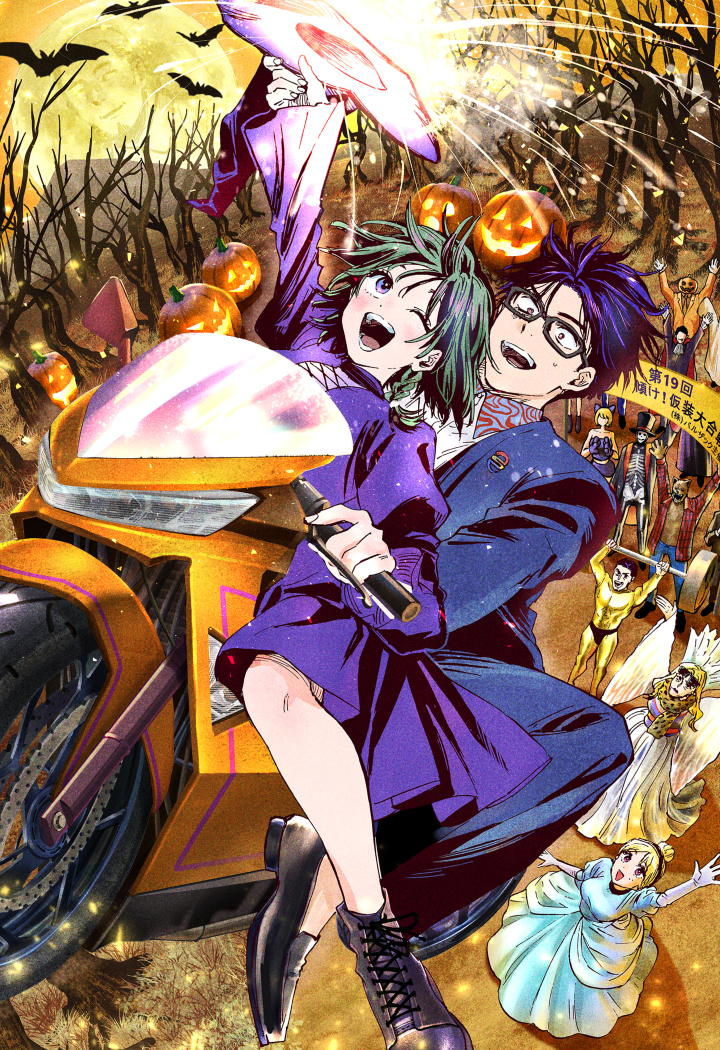 Read Marriagetoxin FR Manga Online