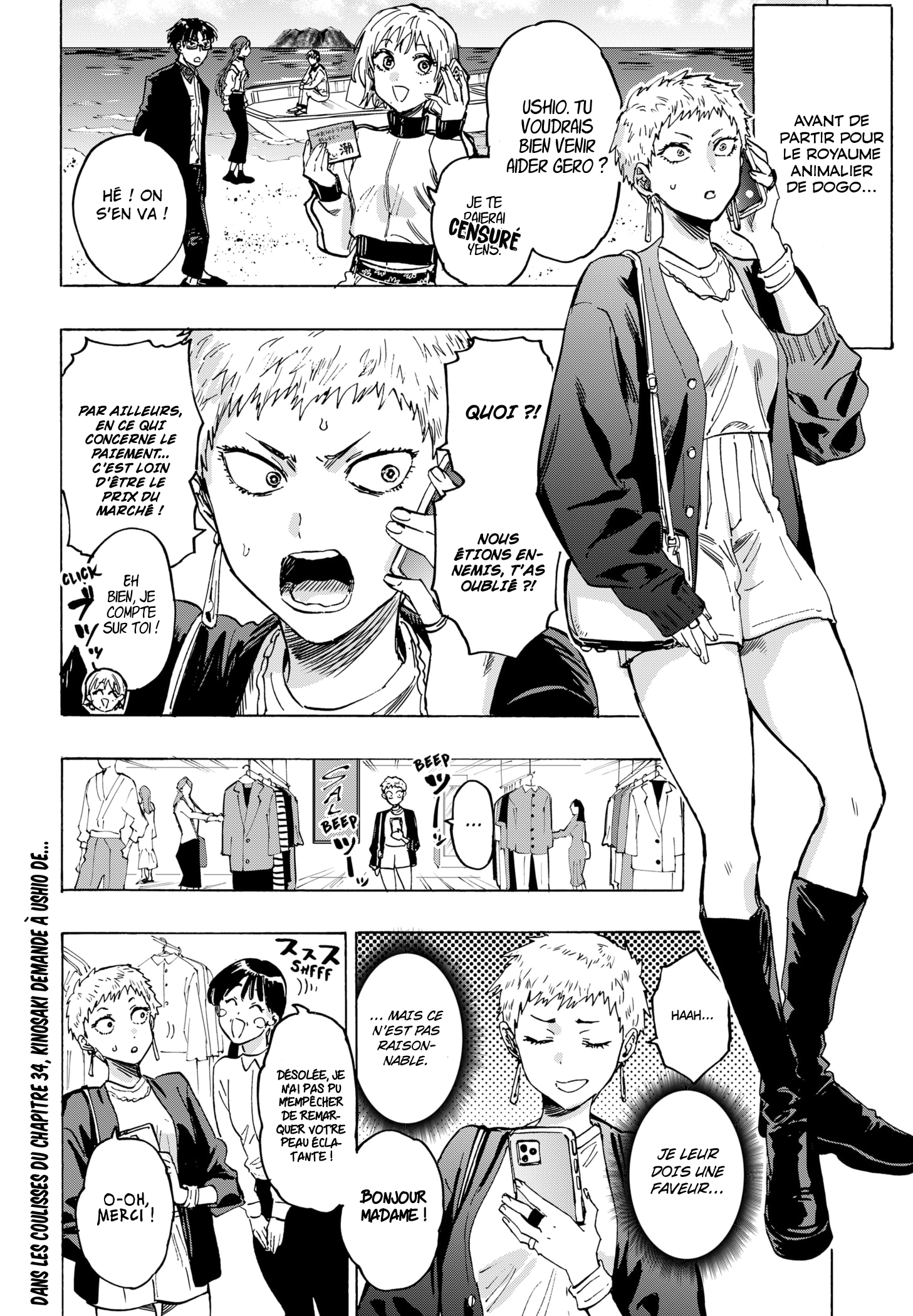 Read Marriagetoxin FR Manga Online