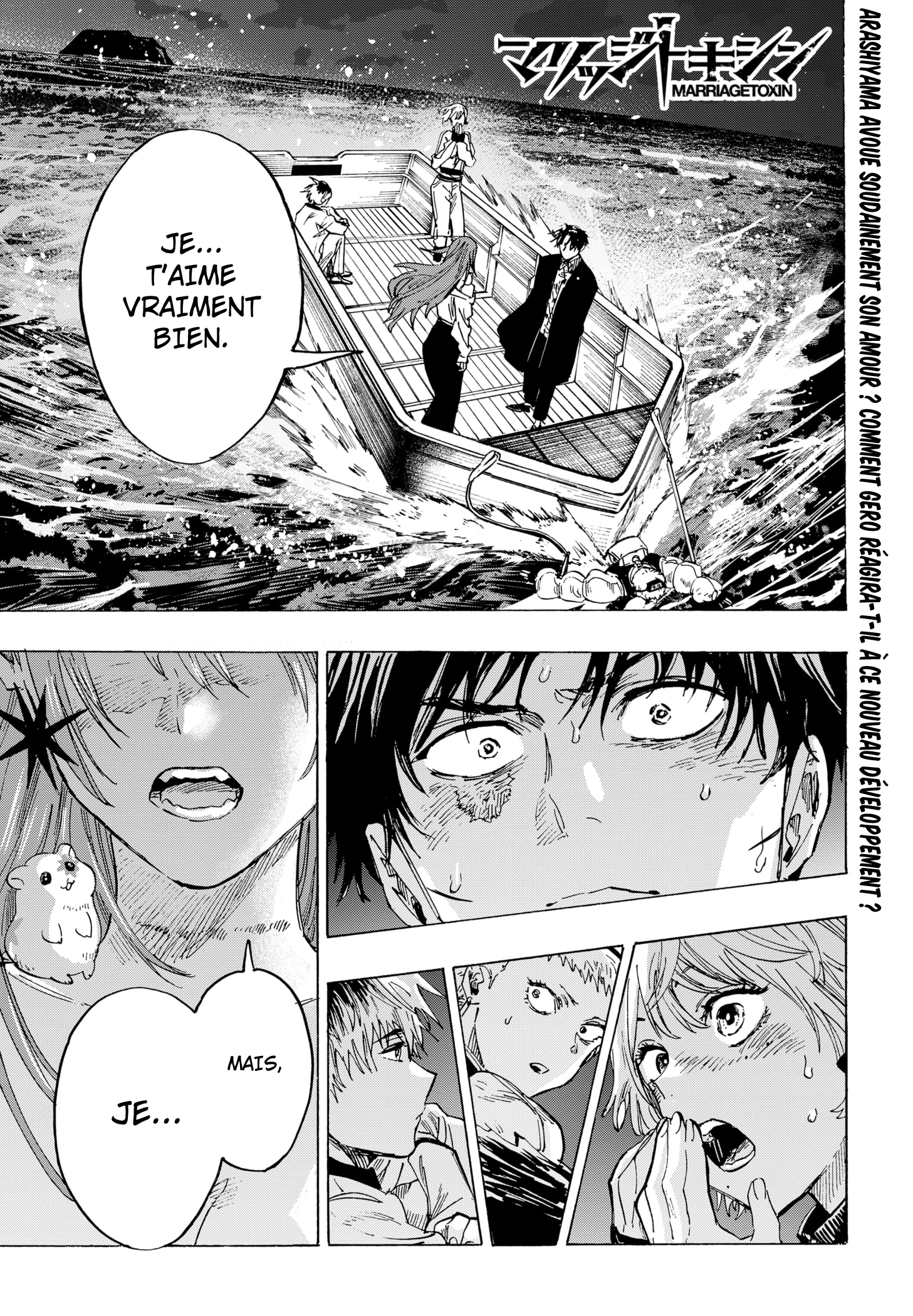 Read Marriagetoxin FR Manga Online