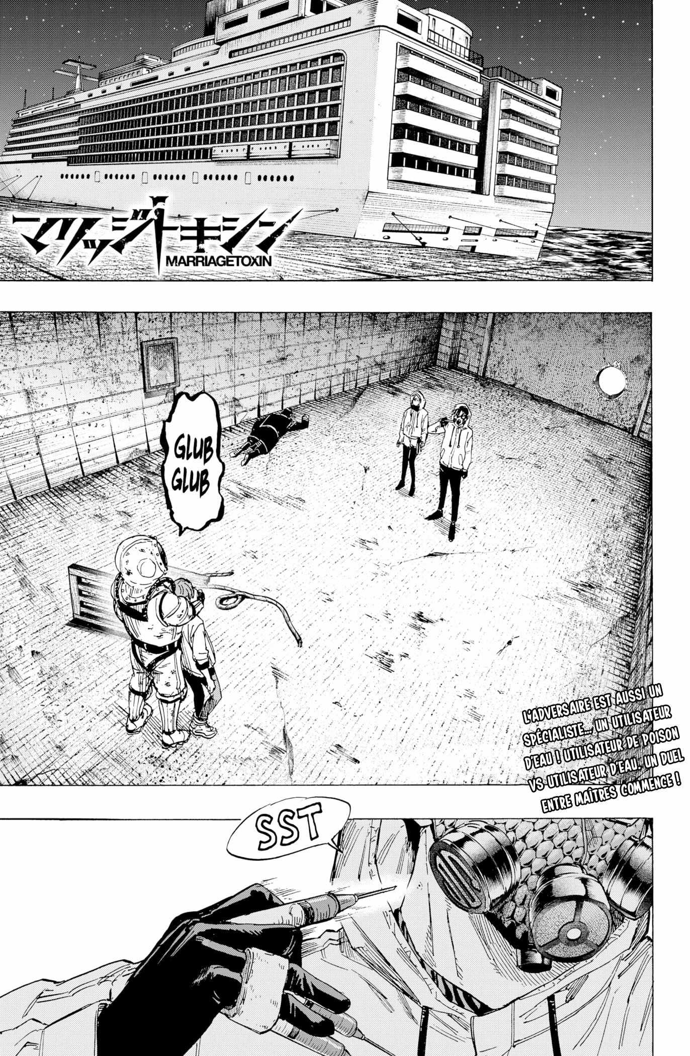 Read Marriagetoxin FR Manga Online