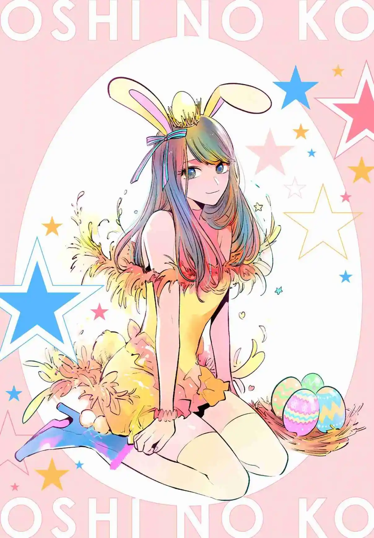 Read Oshi No Ko FR Manga Online