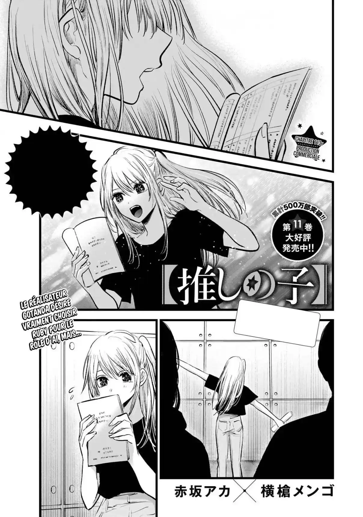 Read Oshi No Ko FR Manga Online