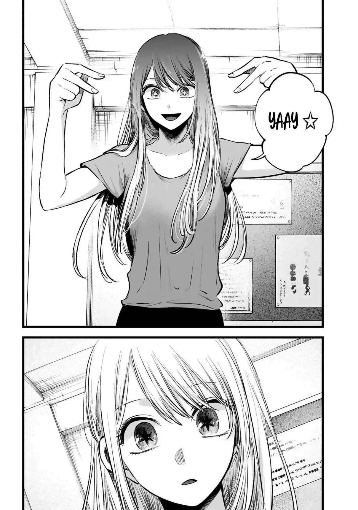 Read Oshi No Ko FR Manga Online