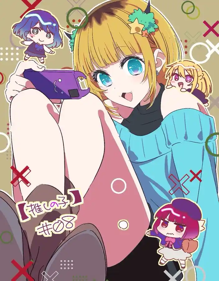 Read Oshi No Ko FR Manga Online