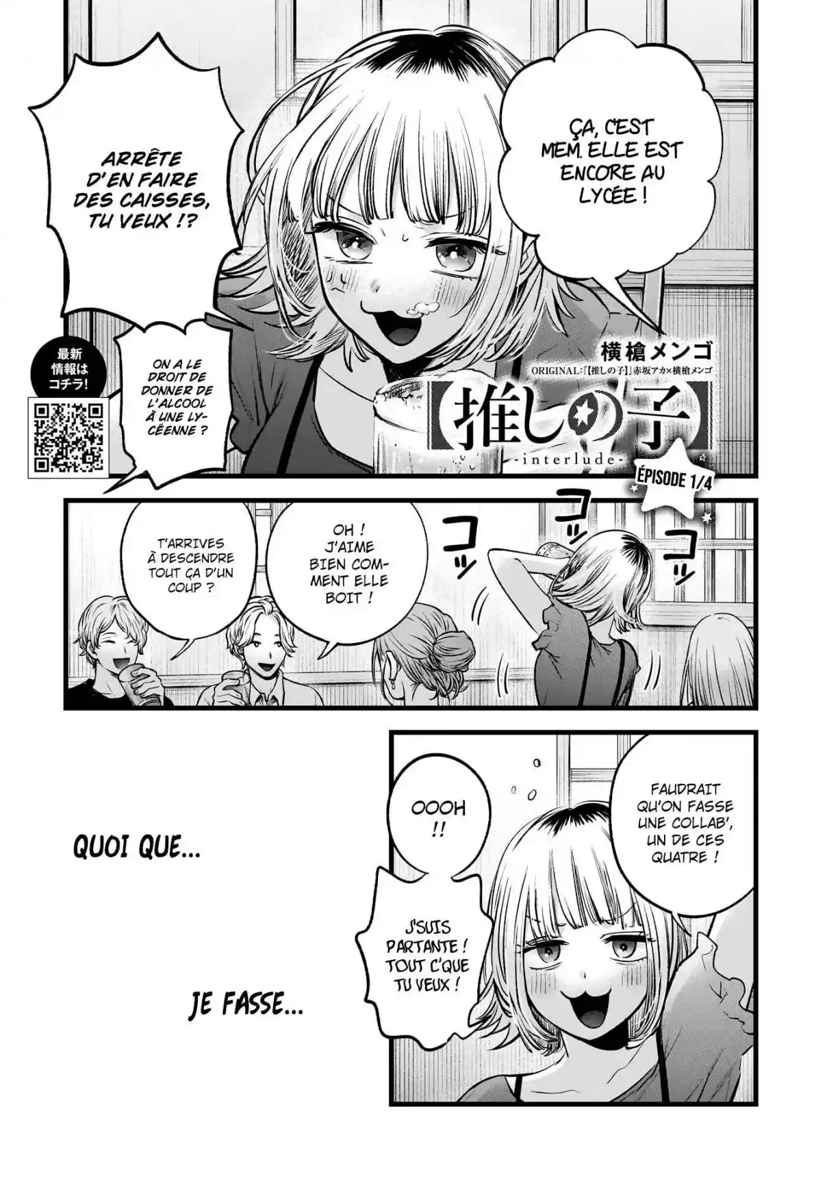 Read Oshi No Ko FR Manga Online