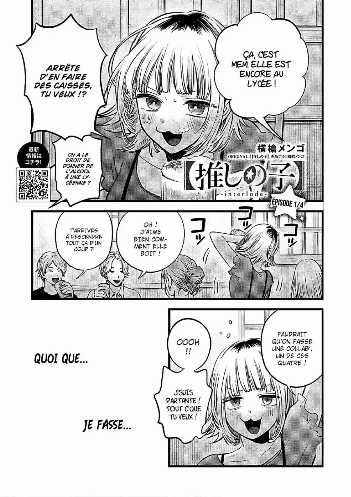 Read Oshi No Ko FR Manga Online