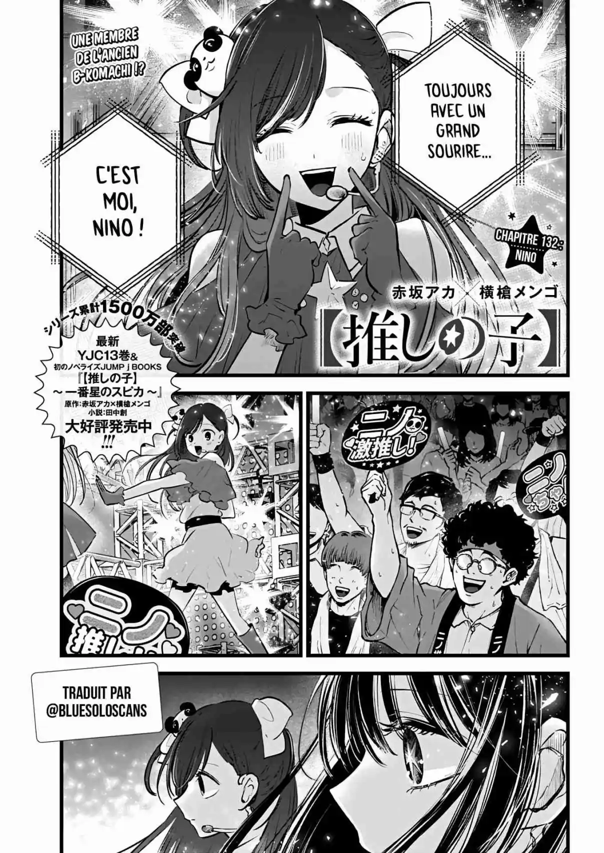 Read Oshi No Ko FR Manga Online