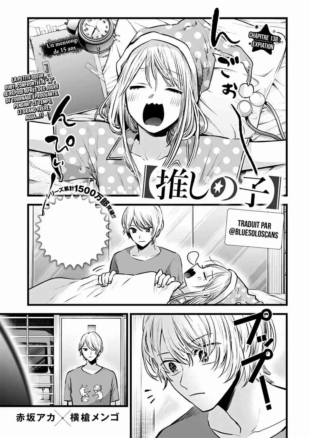 Read Oshi No Ko FR Manga Online