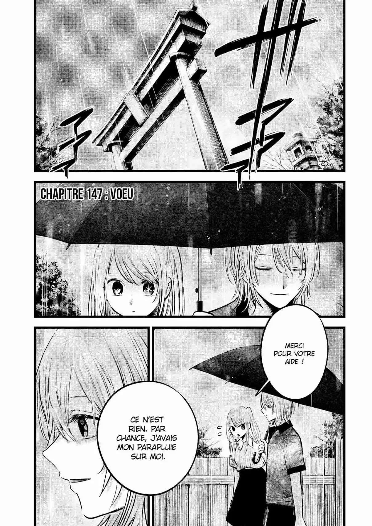 Read Oshi No Ko FR Manga Online