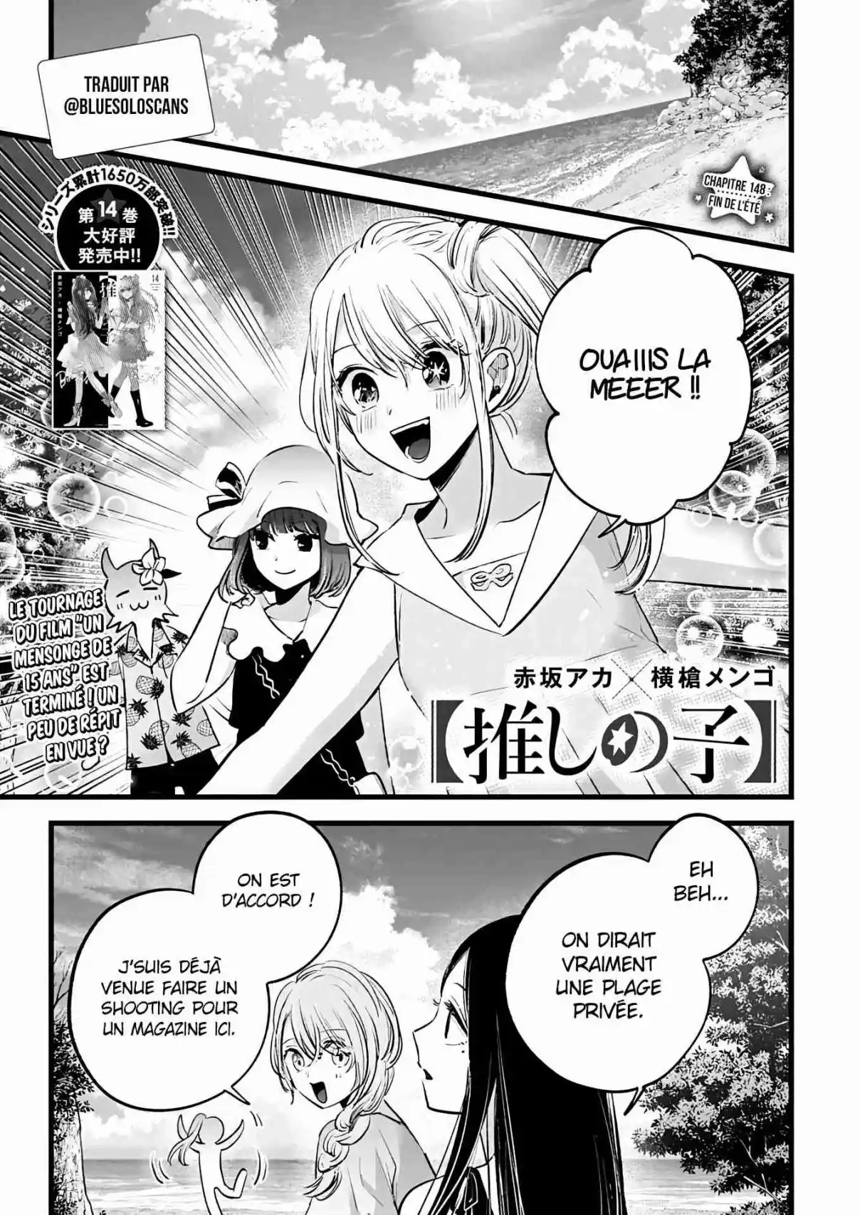 Read Oshi No Ko FR Manga Online