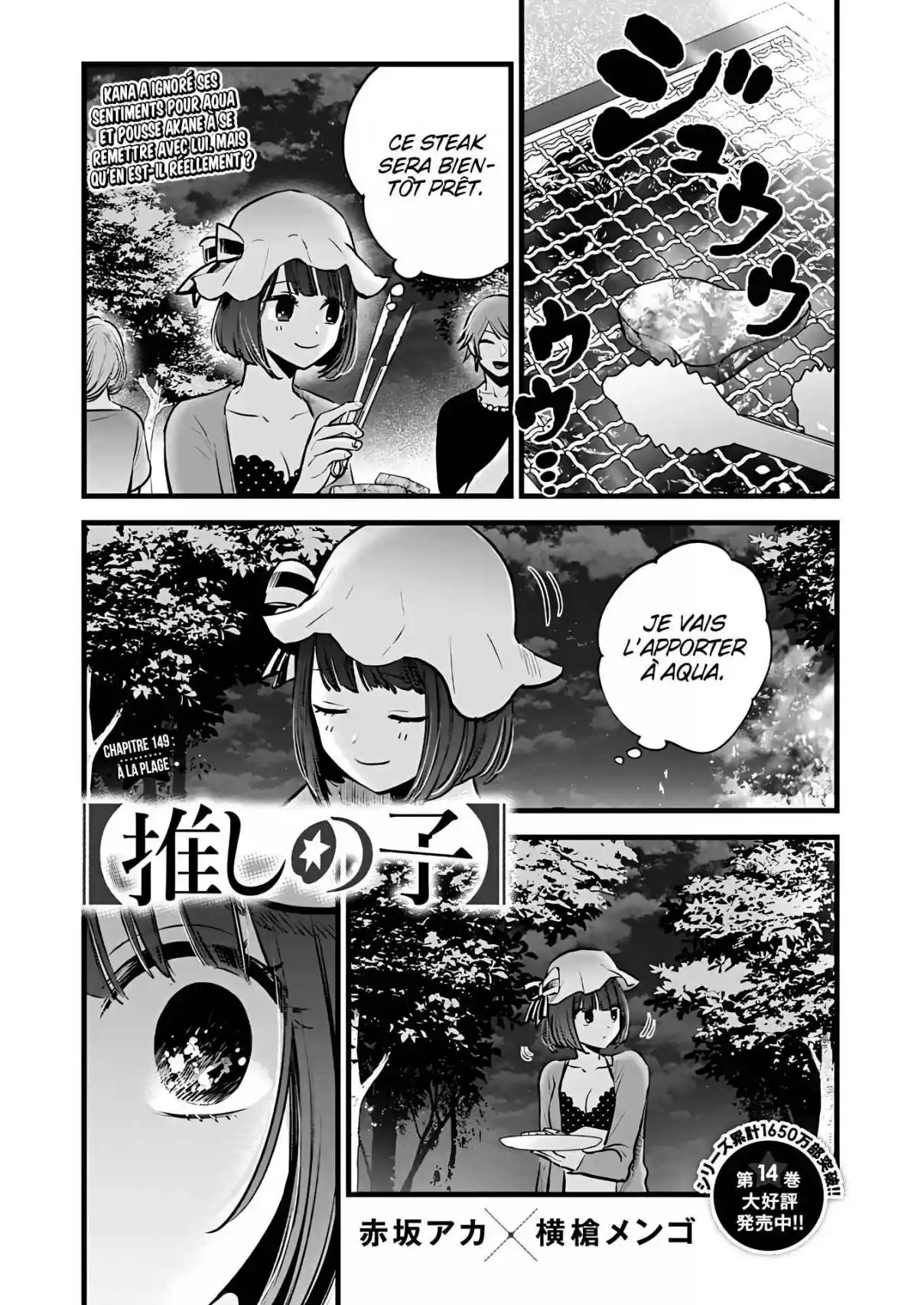 Read Oshi No Ko FR Manga Online