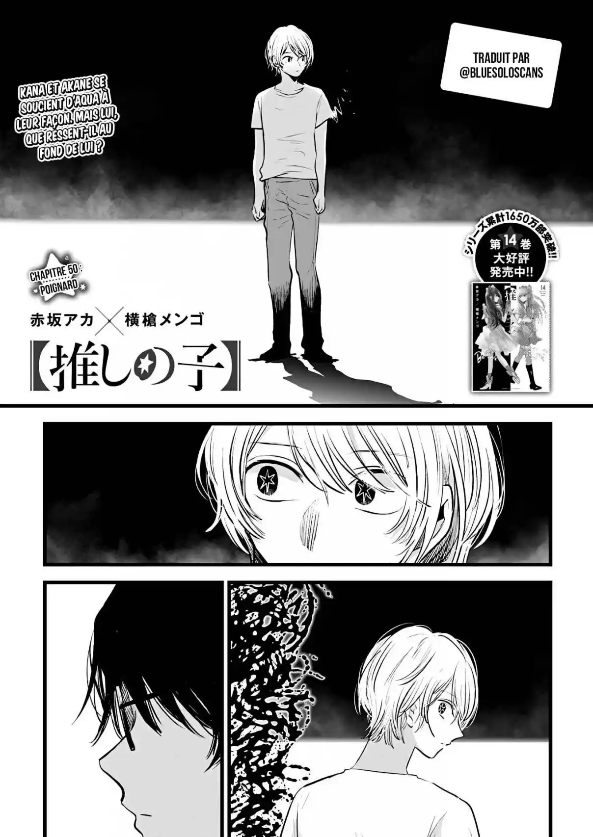 Read Oshi No Ko FR Manga Online