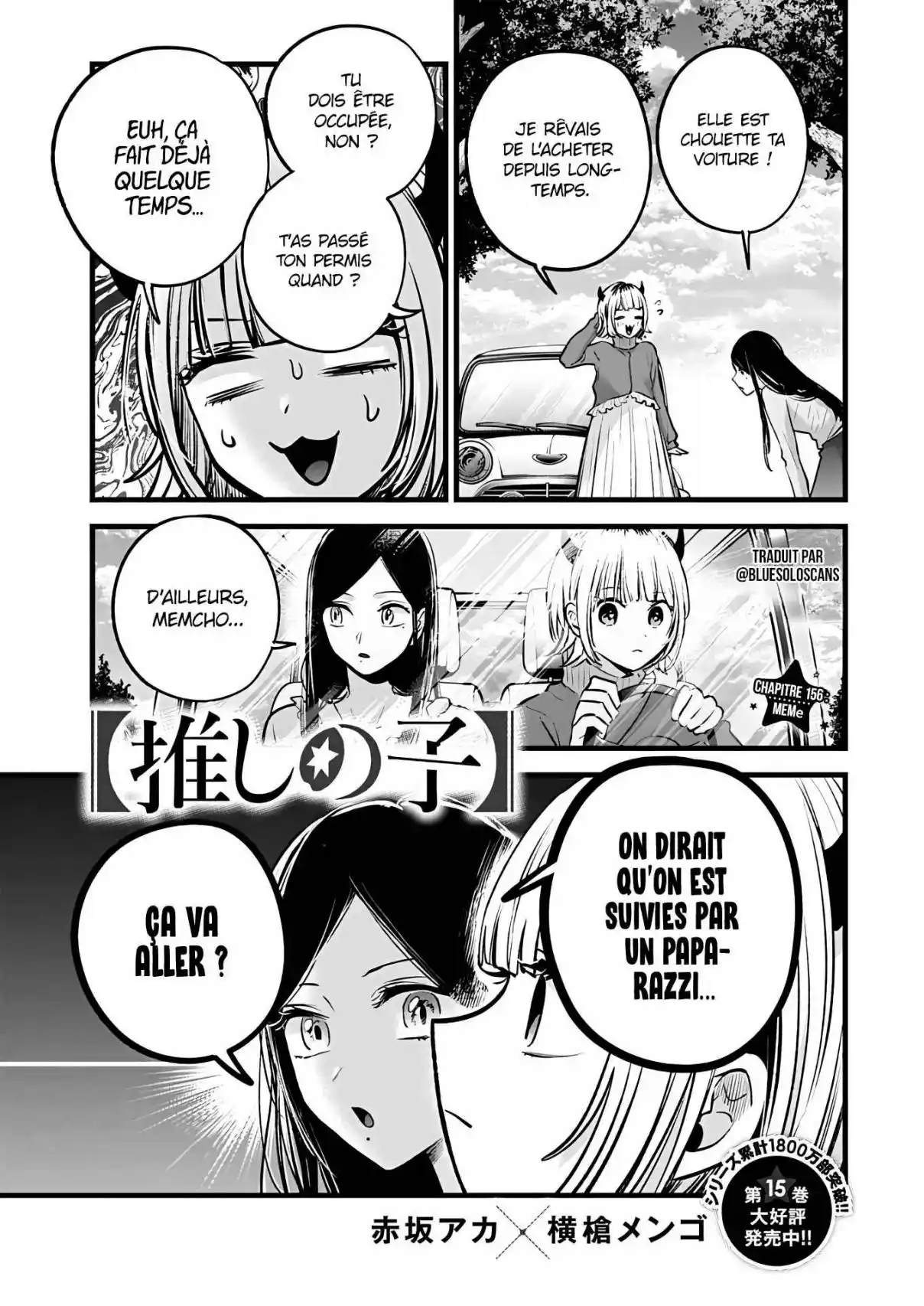 Read Oshi No Ko FR Manga Online