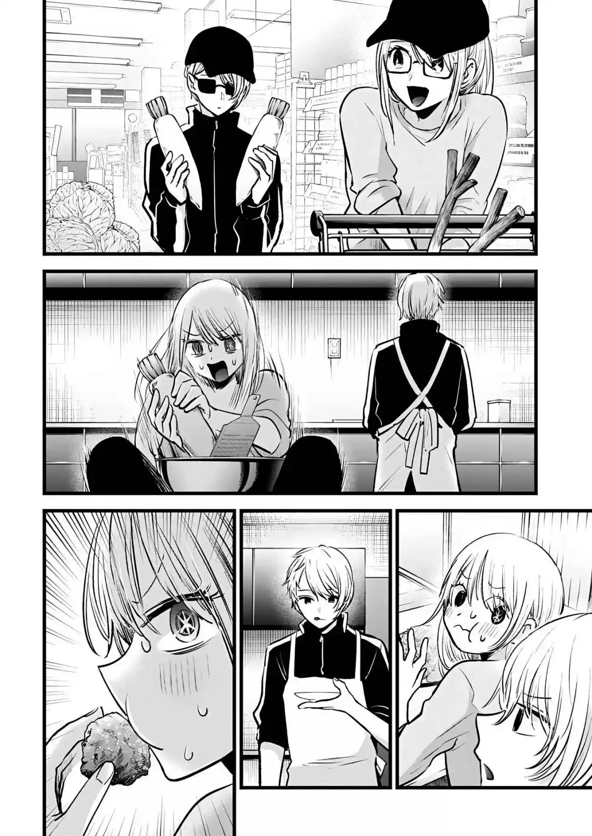 Read Oshi No Ko FR Manga Online