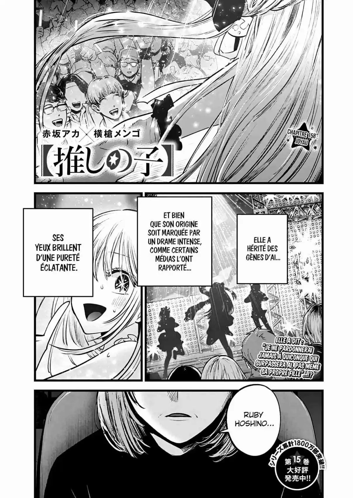 Read Oshi No Ko FR Manga Online