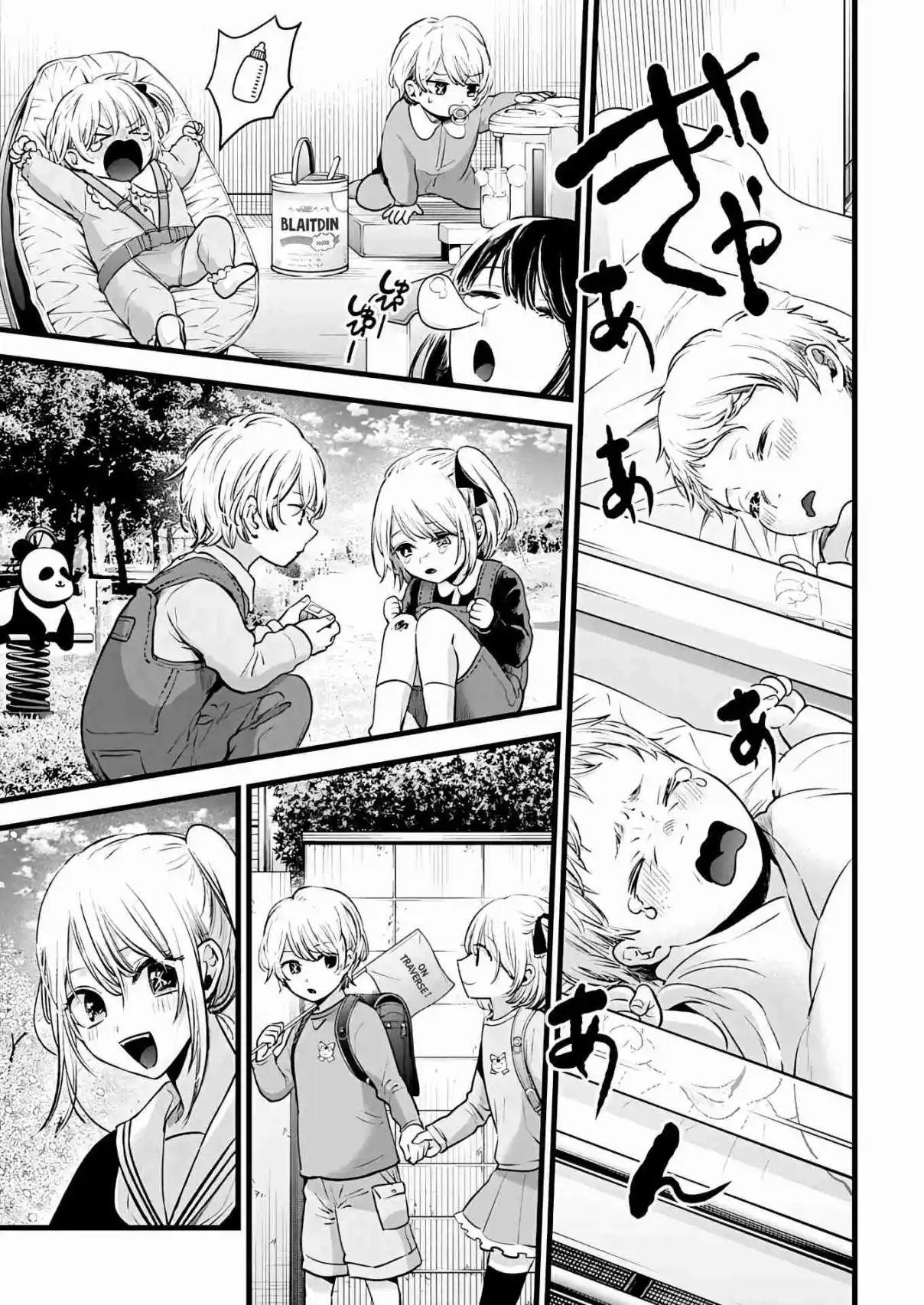 Read Oshi No Ko FR Manga Online