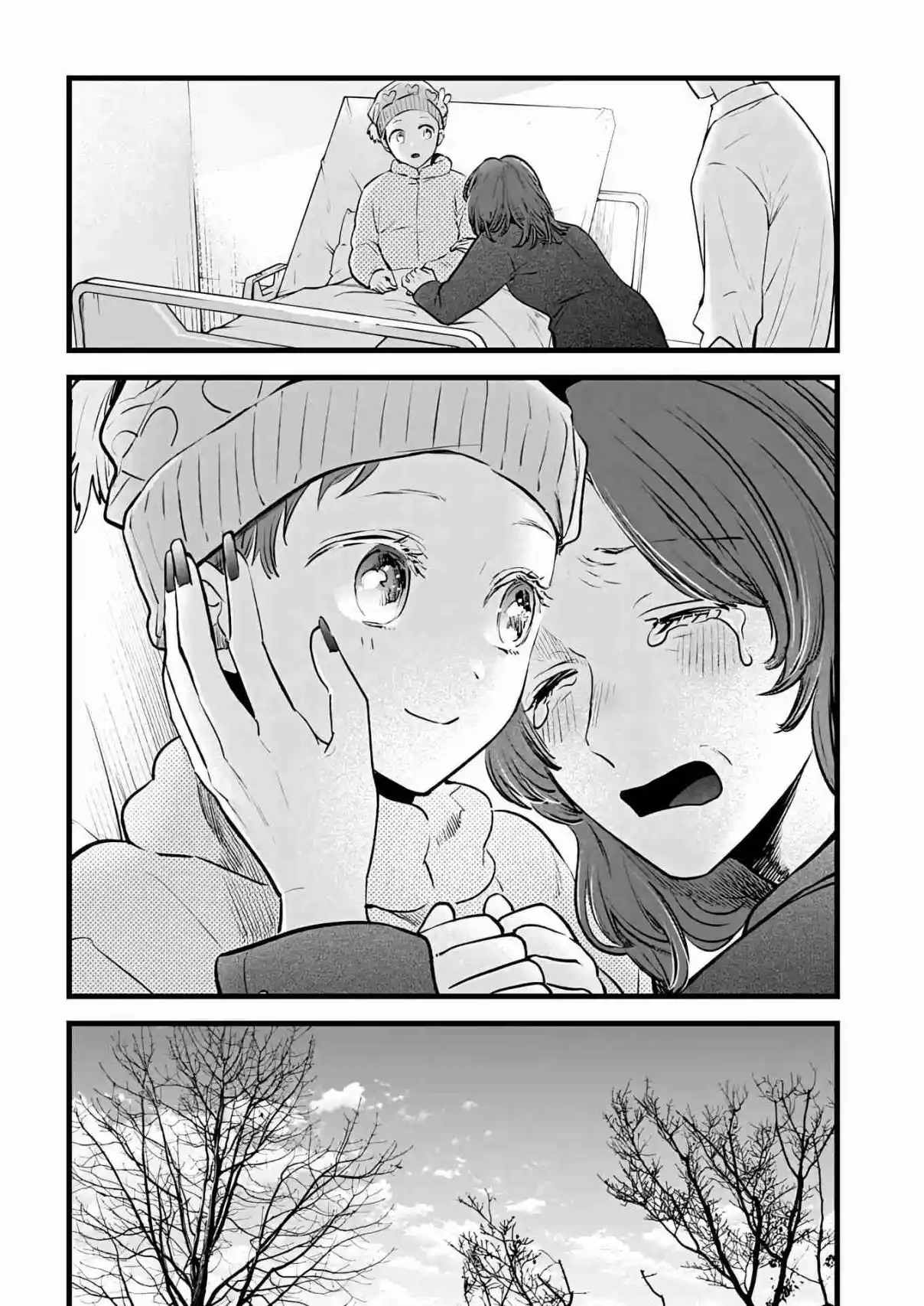 Read Oshi No Ko FR Manga Online