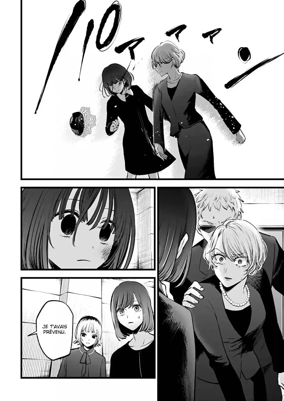 Read Oshi No Ko FR Manga Online