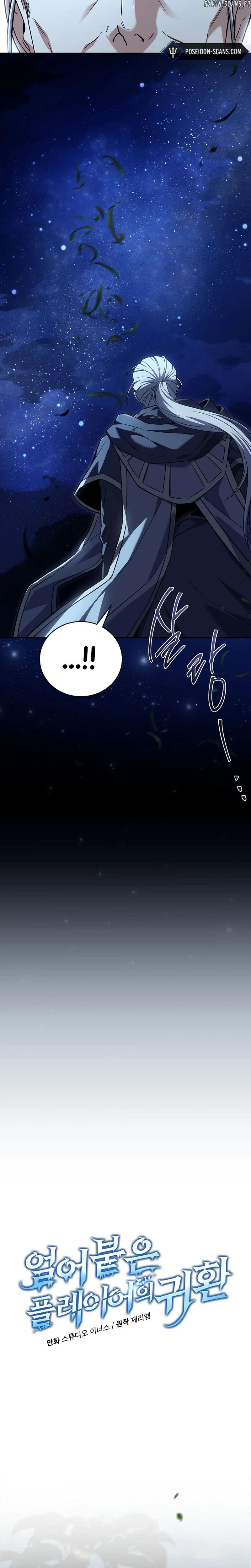 Read Return of the Frozen Player FR Manga Online