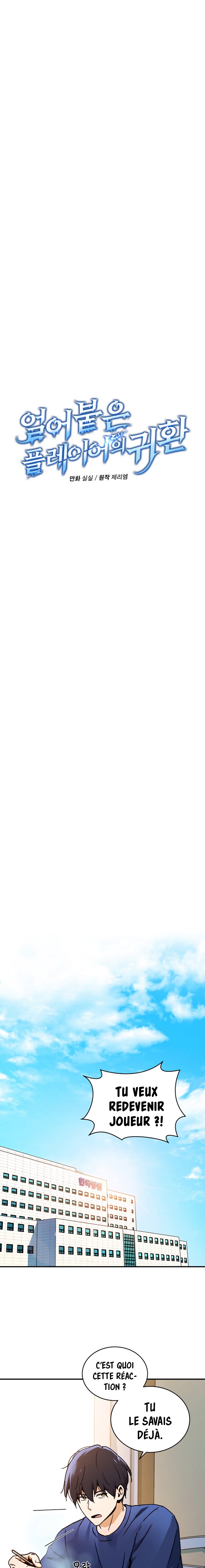 Read Return of the Frozen Player FR Manga Online