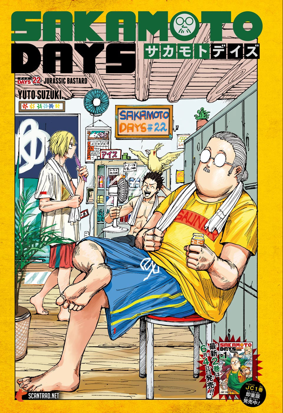 Read Sakamoto Days FR Manga Online