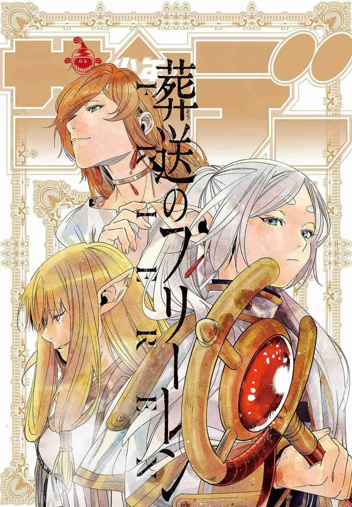 Read Sousou No Frieren FR Manga Online