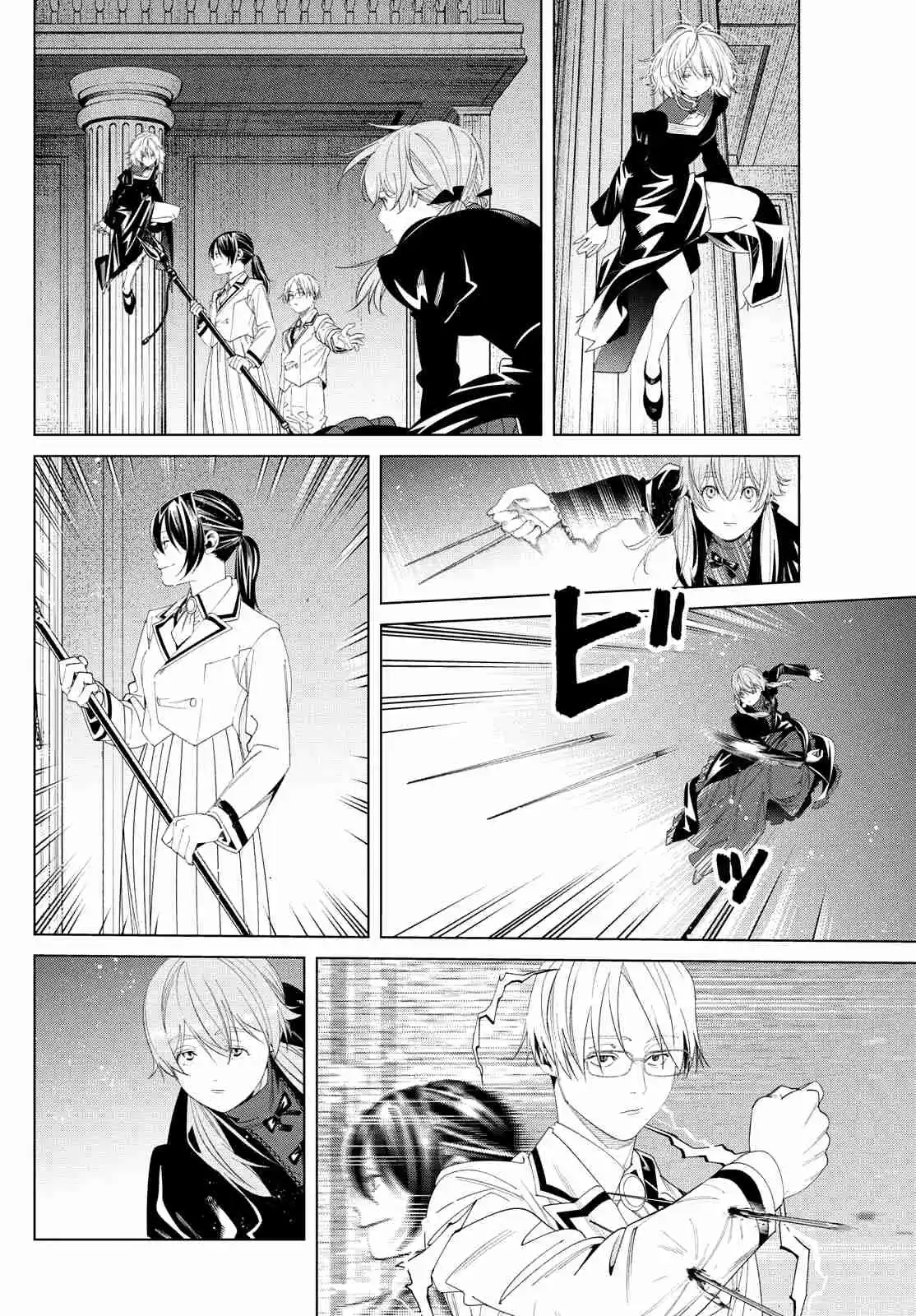 Read Sousou No Frieren FR Manga Online