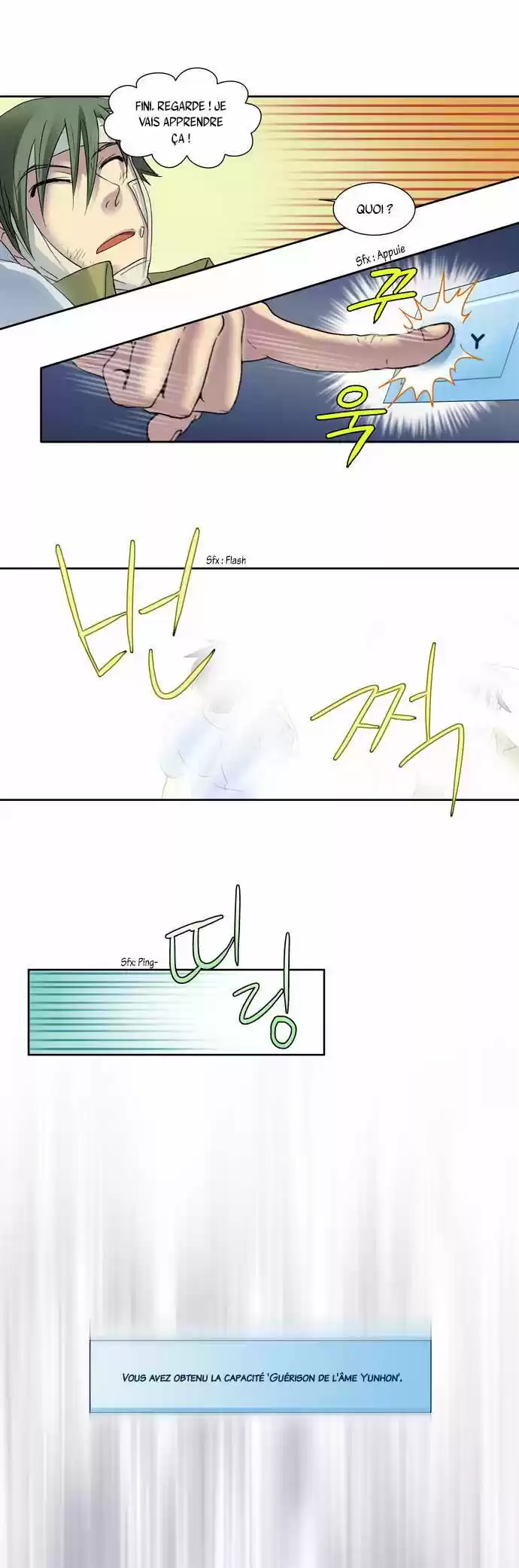 Read The Gamer (fr) Manga Online