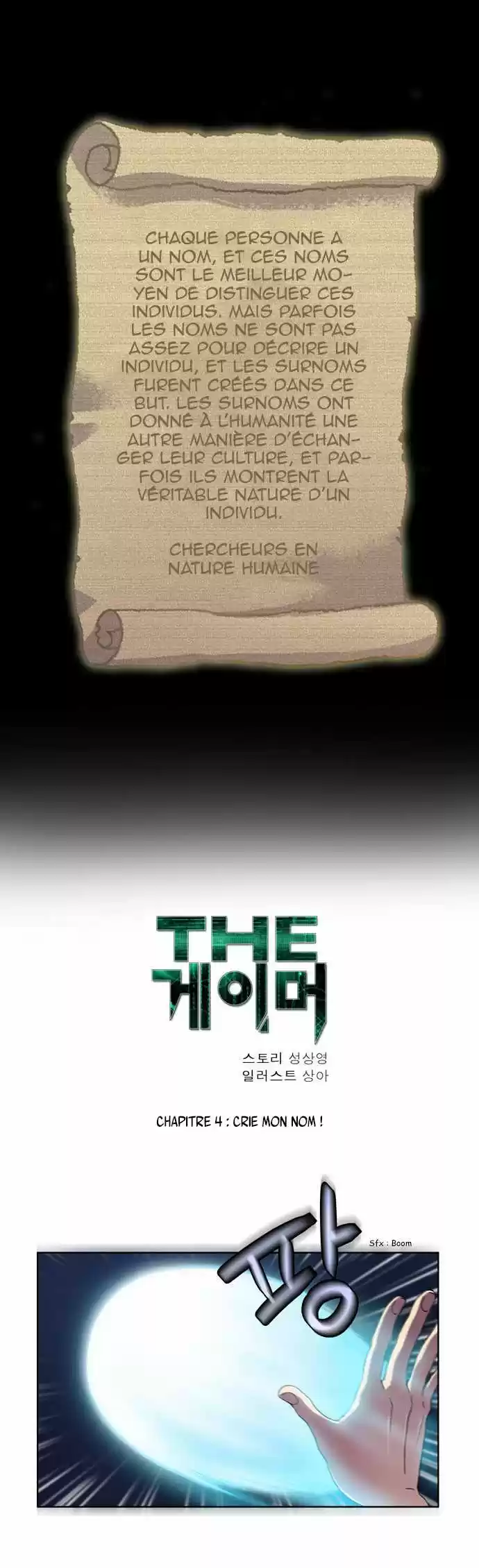 Read The Gamer (fr) Manga Online